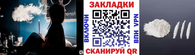 Купить закладку Никольск Кетамин  КОКАИН 