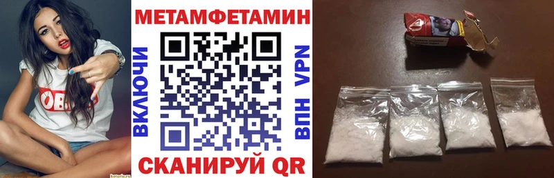купить наркотики цена  Никольск  АМФ Розовый 
