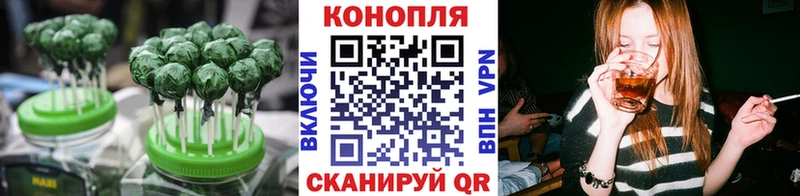 Еда ТГК конопля  Никольск 