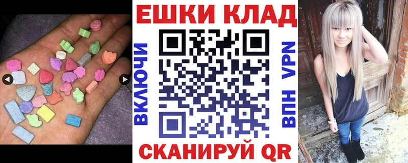 ЭКСТАЗИ DUBAI  дарнет шоп  Никольск 