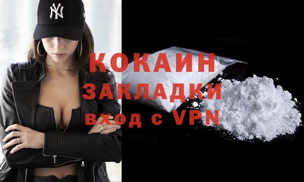 кристаллы Медногорск