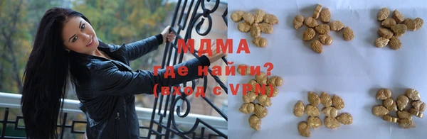 кристаллы Медногорск