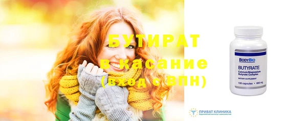 кристаллы Медногорск