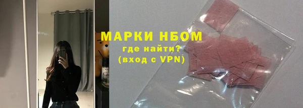 меф Мегион