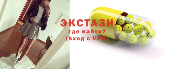 меф Мегион
