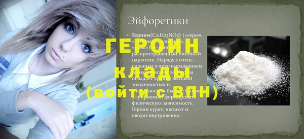 гидра Медвежьегорск