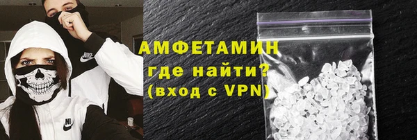 кристаллы Медногорск