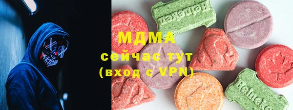 меф Мегион