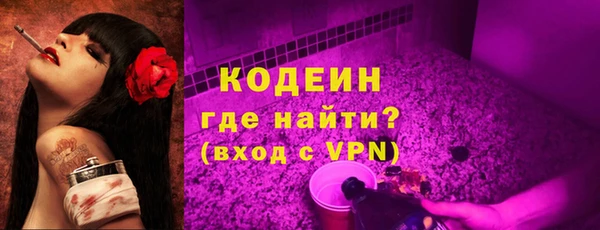 кристаллы Медногорск