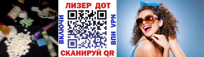 Лсд 25 экстази ecstasy  закладка  Никольск 